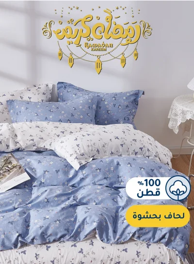 Master Home Textile Cotton Floral Comforter Sets, Fits 200 x 200 cm Double Size Bed, 7 Pcs, 100% Cotton 200 Thread Count, With Removable Filling, Veronica Series